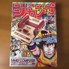 2026年最新】ファミコンジャンプ ミニの人気アイテム - メルカリ