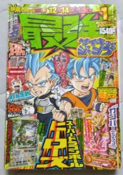 週刊少年ジャンプ 2002年36号 - メルカリ