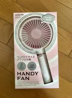 KOIZUMI ハンディファン USB 充電式 手持ち&卓上 2WAYのサムネイル