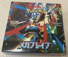 ポケモンカードゲーム メガブレイブ ボックスシュリンク付box