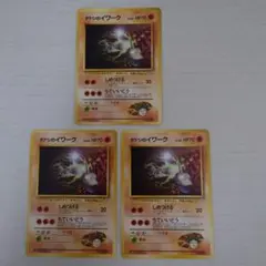 ポケモンカード　旧裏　タケシのイワーク ニビシティジム タケシ　3枚のサムネイル