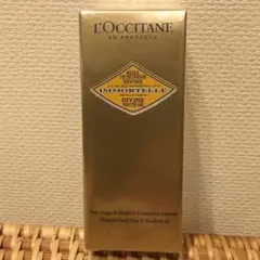 L'OCCITANE ロクシタン ディヴァイン インテンシヴ オイル30ml