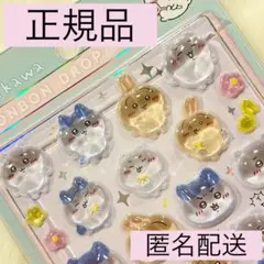 【正規品】【まとめ買い値引⭕️】ボンボンドロップシール　ちいかわ　第一弾　集合