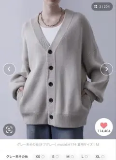 Loose ボリュームスリーブオーバーニットカーディガン