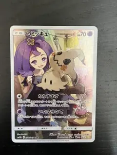 (美品)ミミッキュ CHR ピカチュウCHR セット ポケモン - ミミッキュCHR 美品の通販 by usedshop｜ポケモンならラクマ
