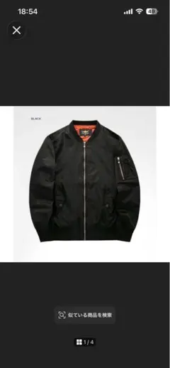 ASSTSERIES MA-1 フライトジャケット ブラック 5XL