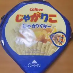 2026年最新】じゃがりこ収納ボックスの人気アイテム - メルカリ