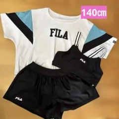 FILA セパレート水着セット 140サイズ　 スパッツ　短パン付き5点セット！