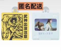 一番くじ キングダム 次代の傑物たち F賞 吸盤付きプレート ⑥ 李牧