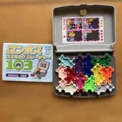 ロンポス コズミッククリーチャー 103 知育玩具 パズル