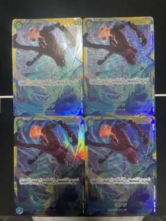 サンジ SEC 4枚セット　シークレット