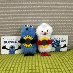 【新品タグ付き】パペットスンスン ぬいぐるみマスコット 2点セット