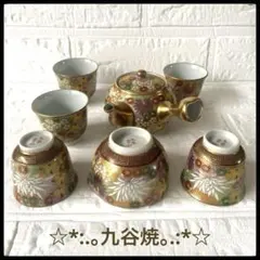 ★九谷焼★金彩花柄茶器セット 急須・湯呑み5客・湯冷まし付き　九谷章山