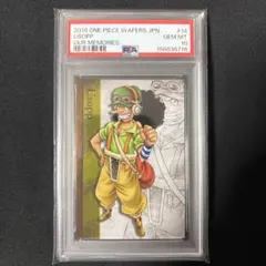 PSA10】ワンピース ウエハースカード ウソップ - メルカリ