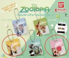 ズートピア ブリスターチャームコレクション フィニック、アイスキャンディ