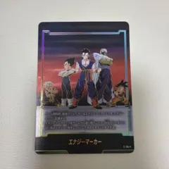 ドラゴンボール フュージョンワールド エナジーマーカー E-154パラレル