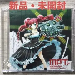 2026年最新】BASTARD pop terroristsの人気アイテム - メルカリ