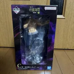 一番くじ 呪術廻戦 渋谷事変 ～肆～ C賞 東堂葵 フィギュア