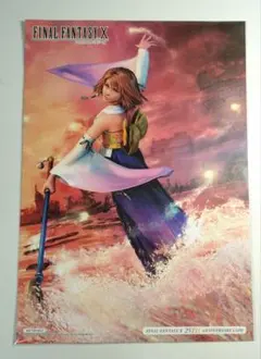 非売品 FF10 ユウナ・ティーダ 販促 B2ポスター2枚セット - メルカリ