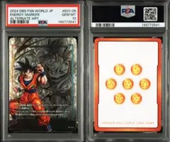 フュージョンワールド エナジーマーカー 孫悟空 構え PSA10