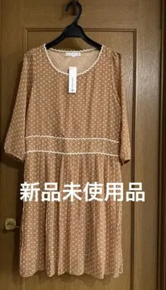 KLEIN PLUS ドット柄ワンピース 38 タグ付き新品未使用品