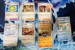 ムニキスゼロ　ポケモンカード　まとめ売り