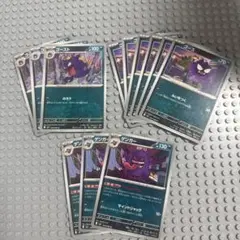 ポケモンカード ゴース ゴースト ゲンガー 計12枚セットのサムネイル