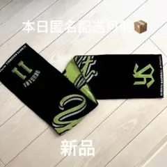 奥川恭伸11 東京ヤクルトスワローズ 応援タオル