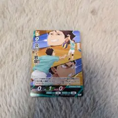 ハイキュー!! バボカ!! BREAK ジャンプGIGA2025AUTUMN付録