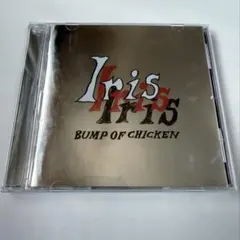 BUMP OF CHICKEN 「IRIS 」CD アルバム