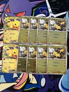 ピカチュウex スタートデッキまとめのサムネイル