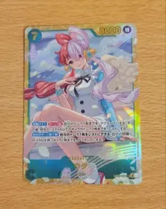 ウタ シークレット