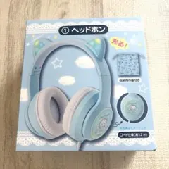 サンリオ当たりくじ「シナモロール当りくじ」 ヘッドホン - メルカリ