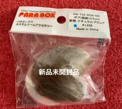 パラボックスドールウィッグ耐熱ナチュラルブロンドボブ