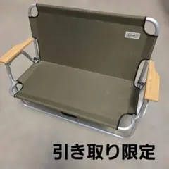 콜맨 릴랙스 폴딩 벤치 올리브