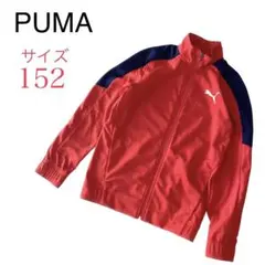 美品　プーマ　暖か　トラックジャケット　ラグラン袖　オレンジ／ネイビー　裏起毛