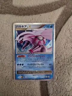 jam様 リクエスト 3点 まとめ商品