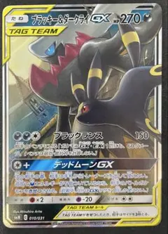 うどんこ様 リクエスト 2点 まとめ商品