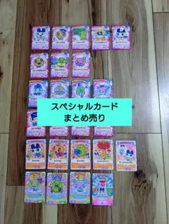 らぷらすコウダ様 リクエスト 2点 まとめ商品