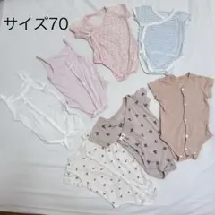 美品　ベビー肌着 ロンパース セット サイズ70 半額以下　激安で