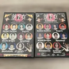 落下女 女子を落とせるベストコント集(1)(2)