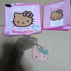 ハローキティ ふわふわファーチャームBOOK ヒョウ柄リボン（グリーン）