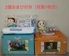 ドラえもん　一番くじ　7点セット＋おまけ2点　　9点セット