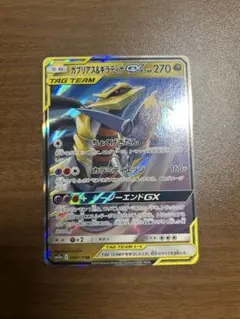 カプ・テテフGX UR SM8b GXウルトラシャイニー 247/150 - メルカリ