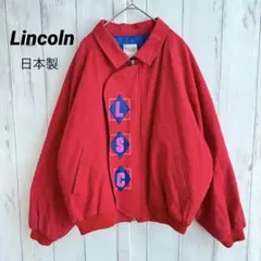 スカジャン ブルゾン