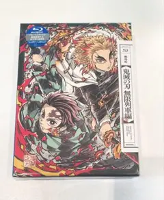 劇場版 鬼滅の刃 無限列車編 完全生産限定版Blu-ray