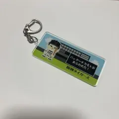 【阪神優勝セール】 近本光司 ドット絵RPG風シークレットアクリルキーホルダー