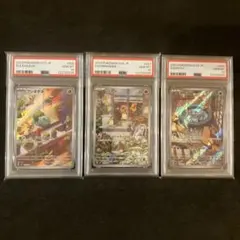 2025年最新】ヒトカゲ ar psa10の人気アイテム - メルカリ