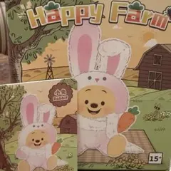 くまのプーさん TOPTOY happy farm うさぎ