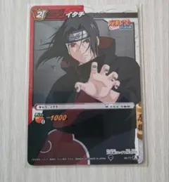 うちは イタチ NARUTO カード ミラクルバトルカードダス